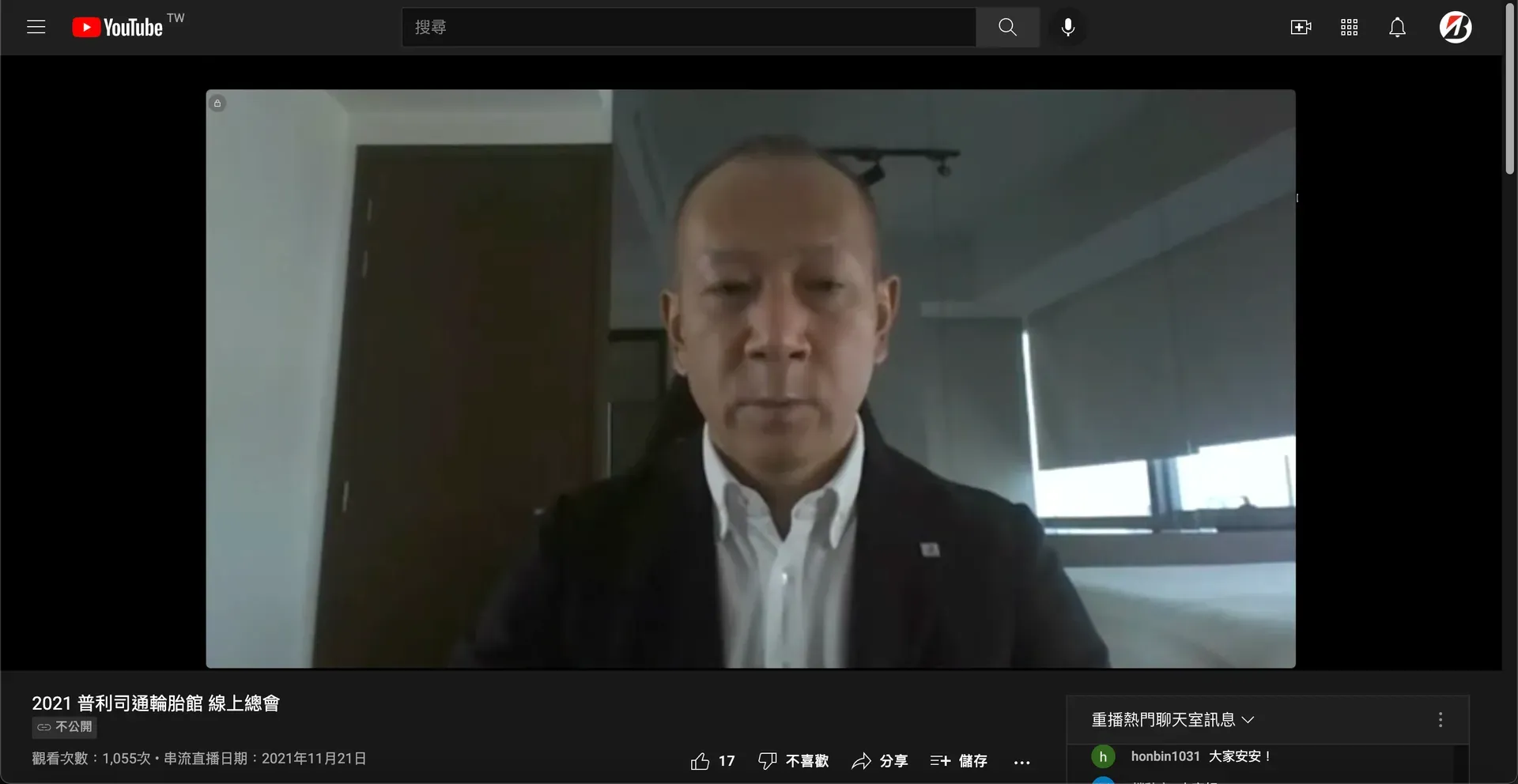 長官國外連線
