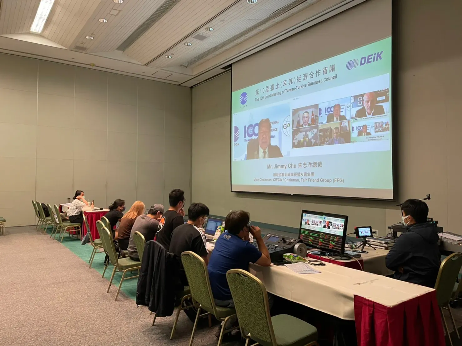 台土耳其經濟合作會議線上技術執行區