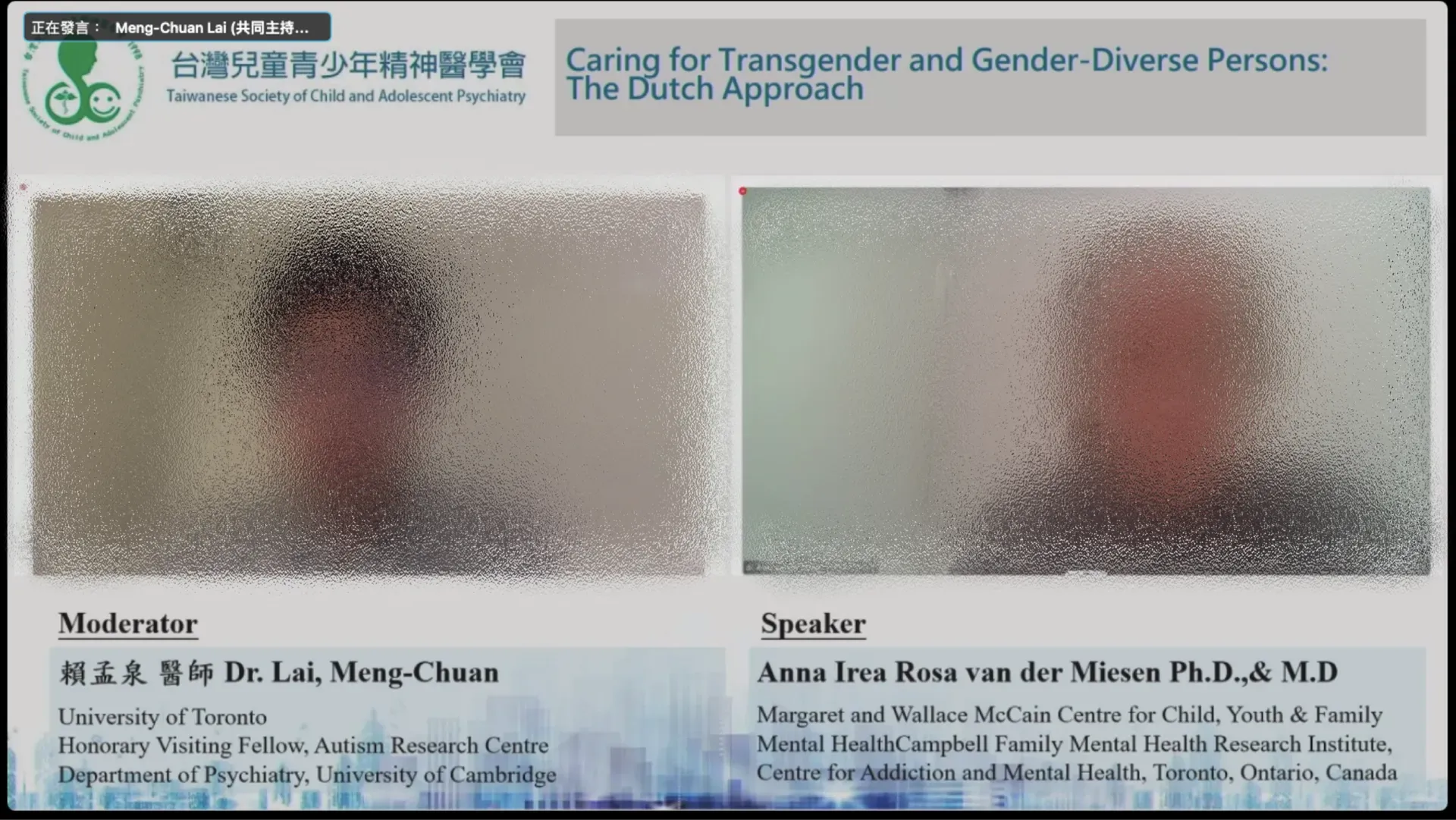 多國講師連線