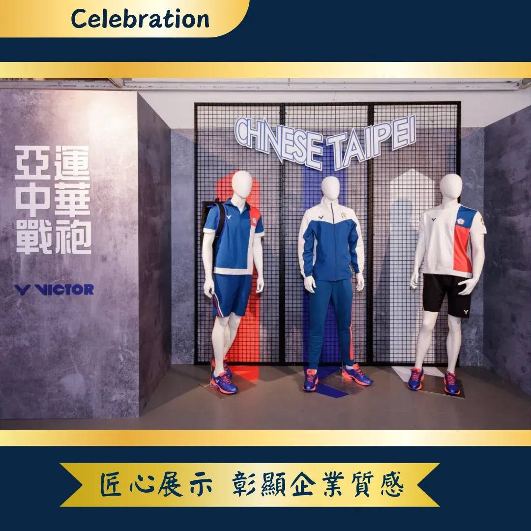 DOING 特輯｜企業交流盛宴 匠心展示