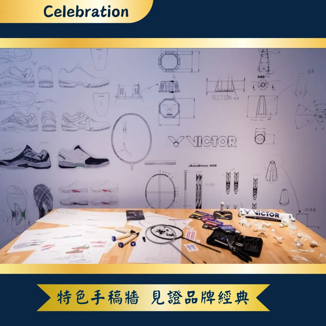 DOING 特輯｜企業交流盛宴 品牌經典