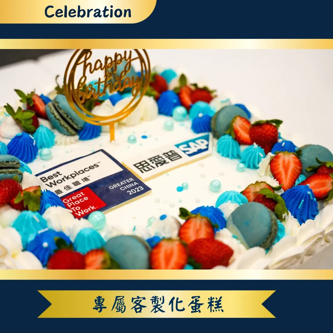 DOING 特輯 | 打造靈魂企業周年慶 客製化蛋糕