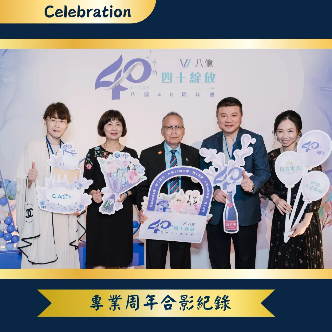 DOING 特輯 | 打造靈魂企業周年慶 專業合影