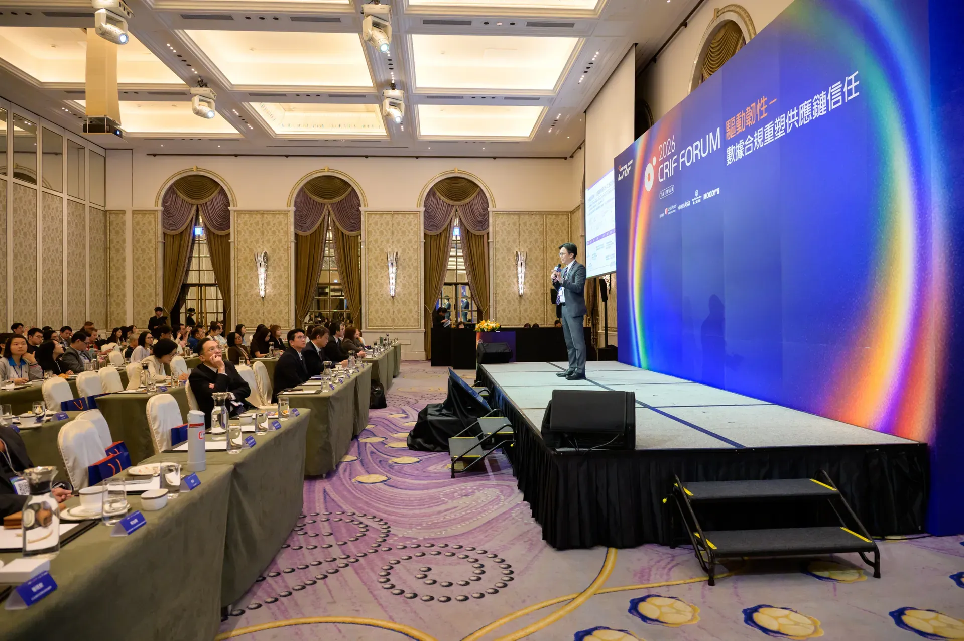 中華徵信所 CRIF Taiwan FORUM 專題演講4