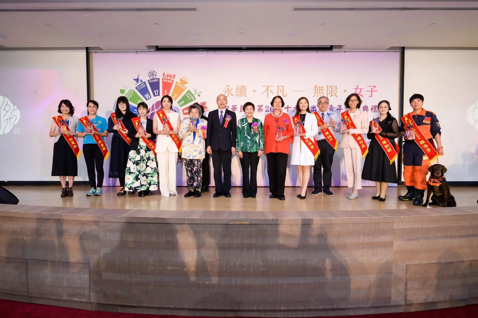 第26屆 十大傑出女青年頒獎典禮