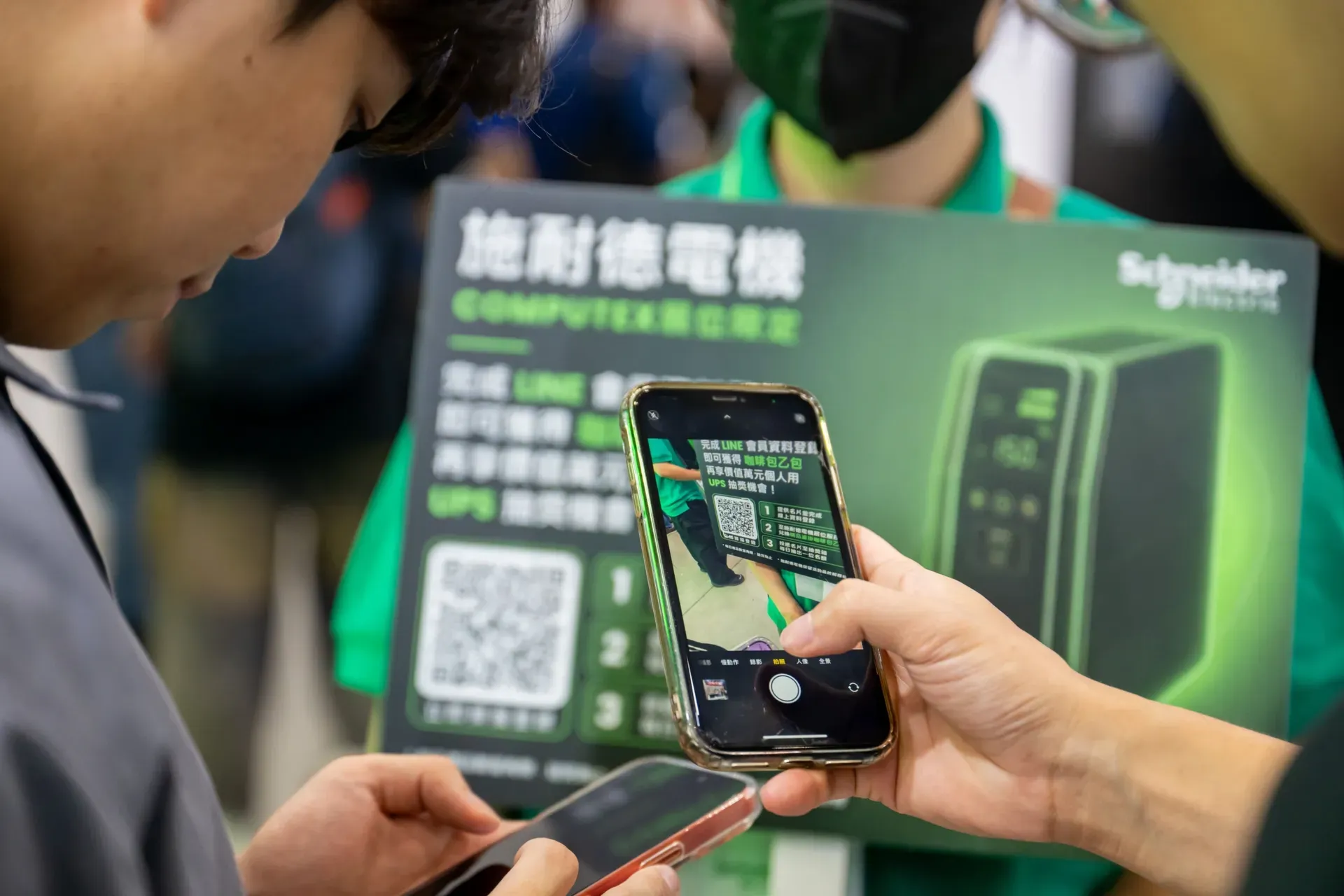 施耐德電機 COMPUTEX 現場加入官方 LINE 的操作