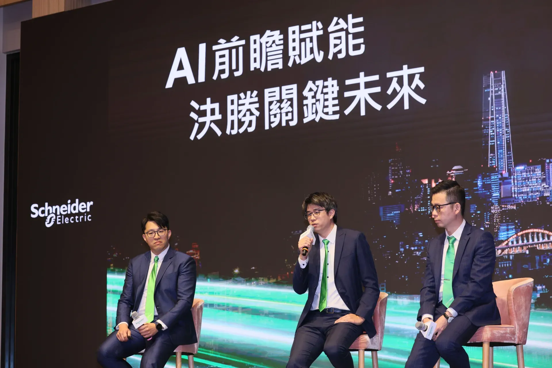 施耐德電機 Partner Day