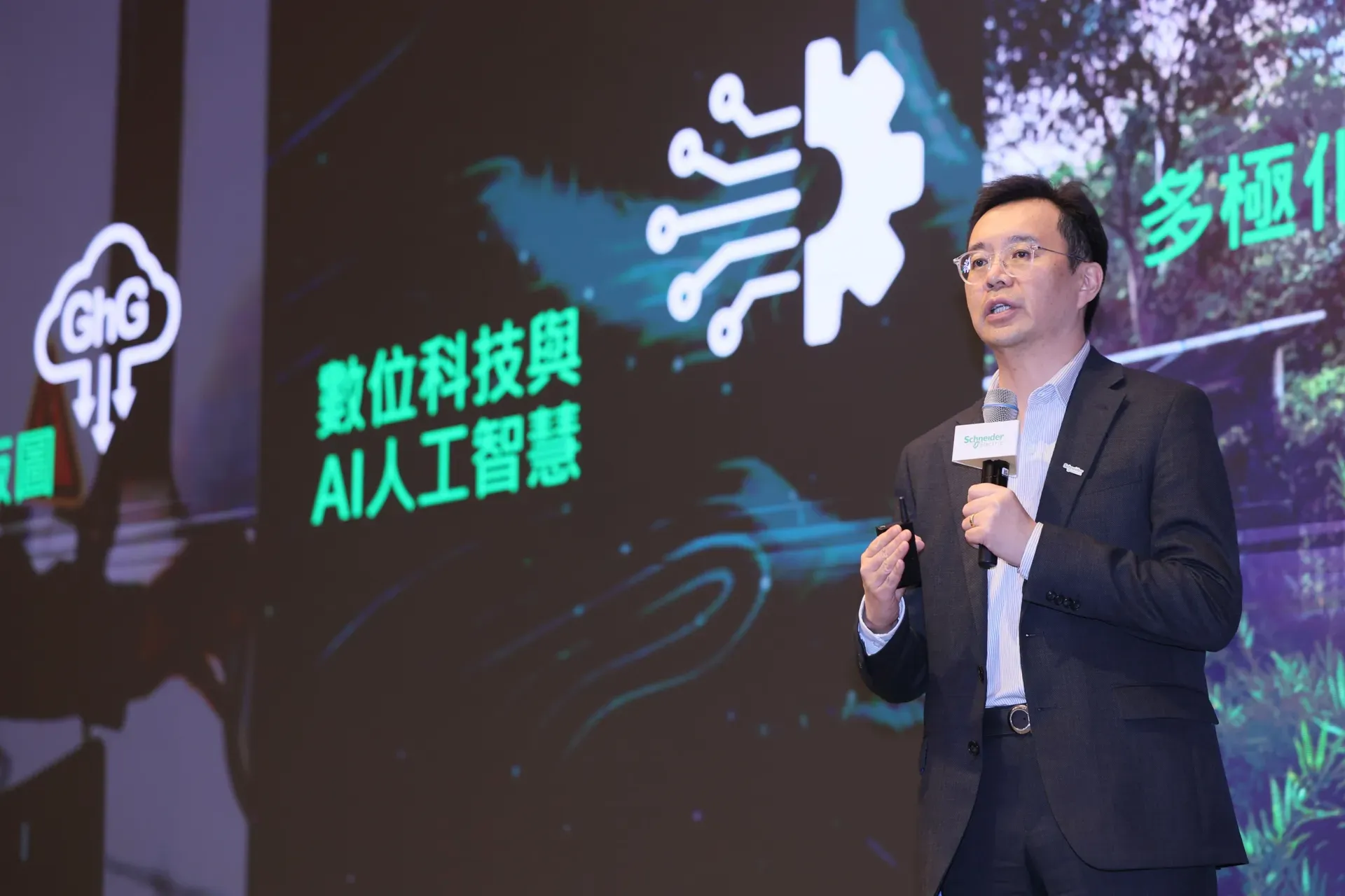施耐德電機 Partner Day 主題演講：數位科技與 AI