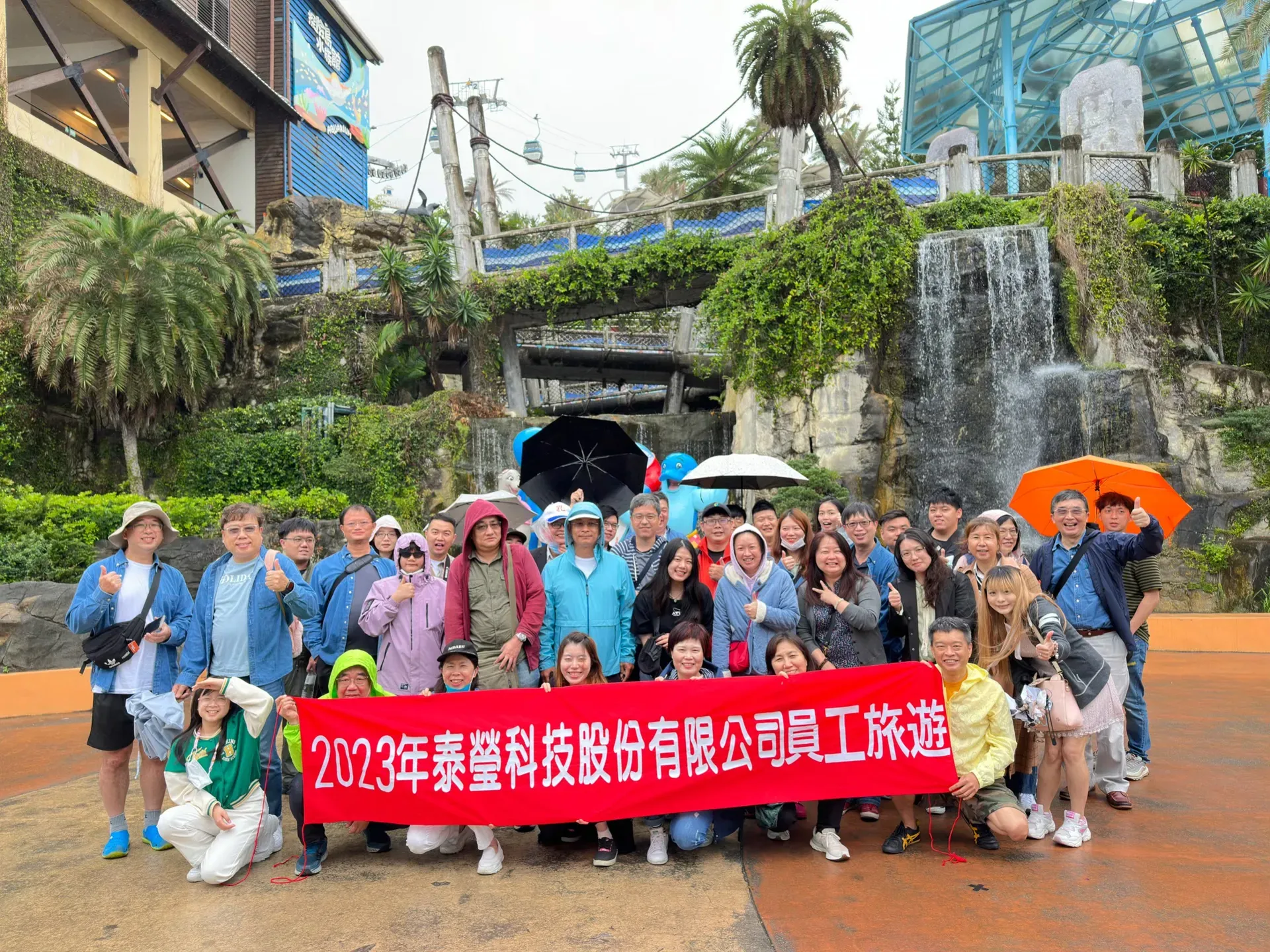 泰漫科技員工旅遊景點大合照
