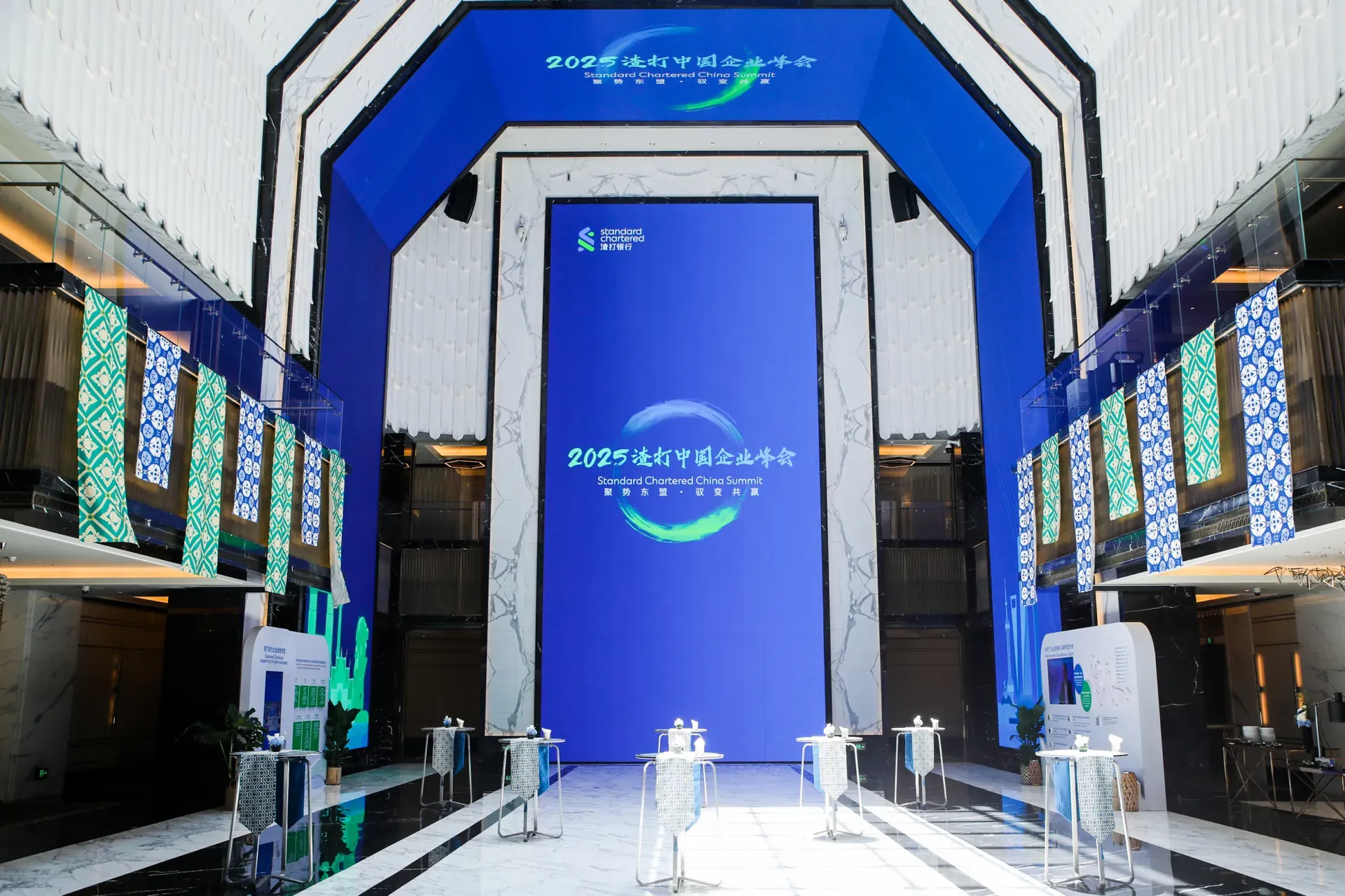 渣打銀行企業活動入口拱門