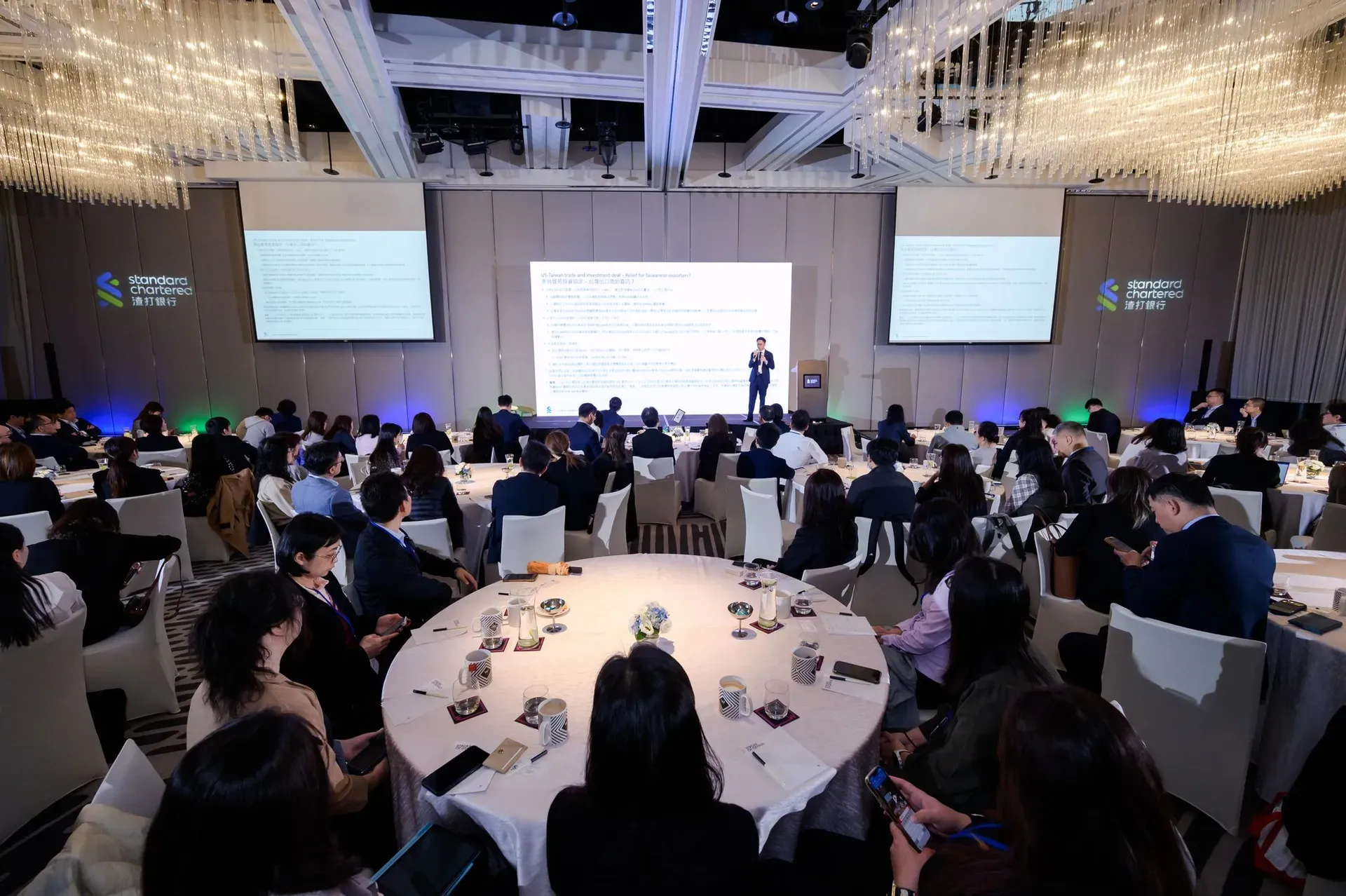 渣打銀行全球經濟展望論壇會場全景
