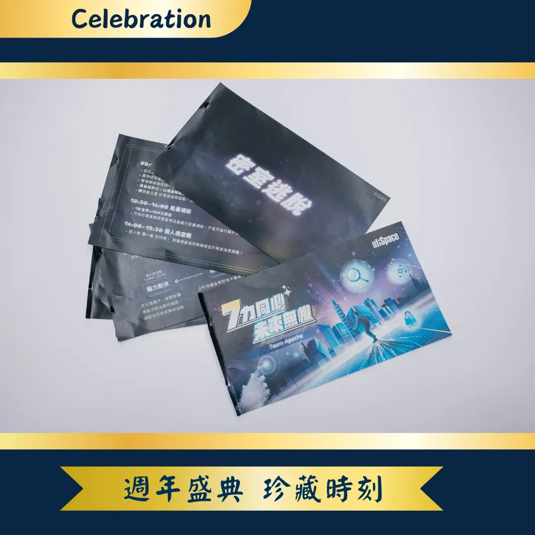 DOING 特輯｜優雅出席盛宴 珍藏時刻