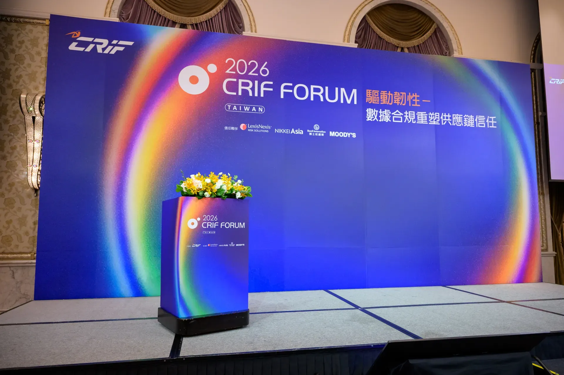 中華徵信所 CRIF Taiwan FORUM 空景製作物 3