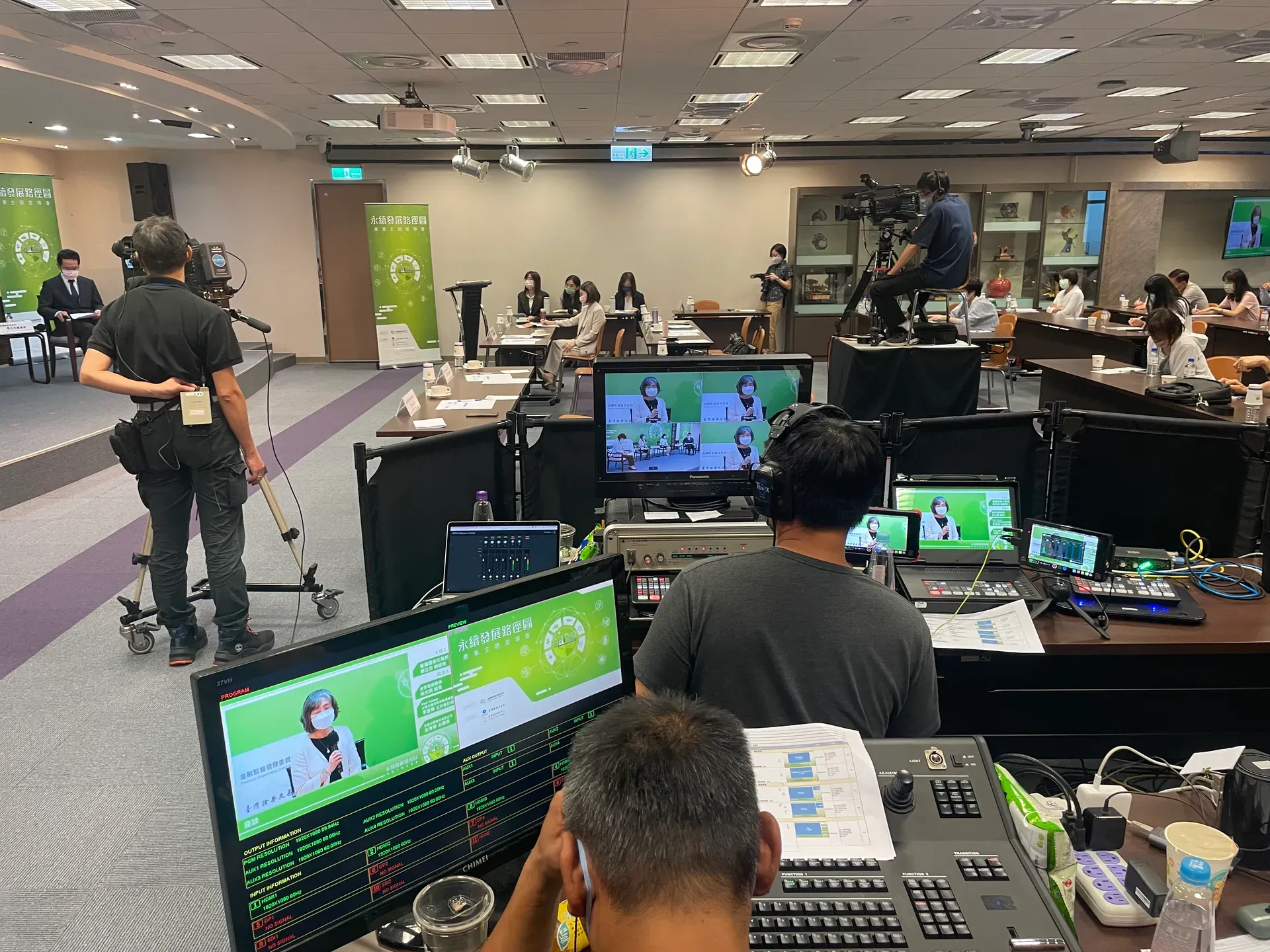 臺灣證券交易所永續發展路徑圖宣導會多機位錄製