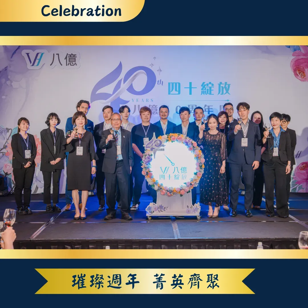 DOING 特輯｜優雅出席盛宴 菁英齊聚