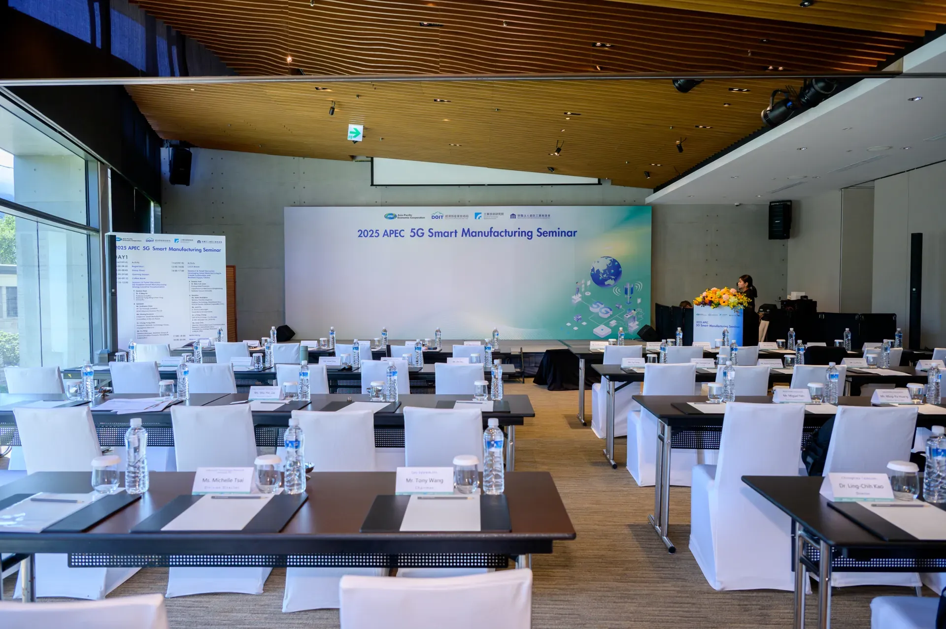 APEC 5G 智慧製造研討會 舞台背板、議程版、講台版