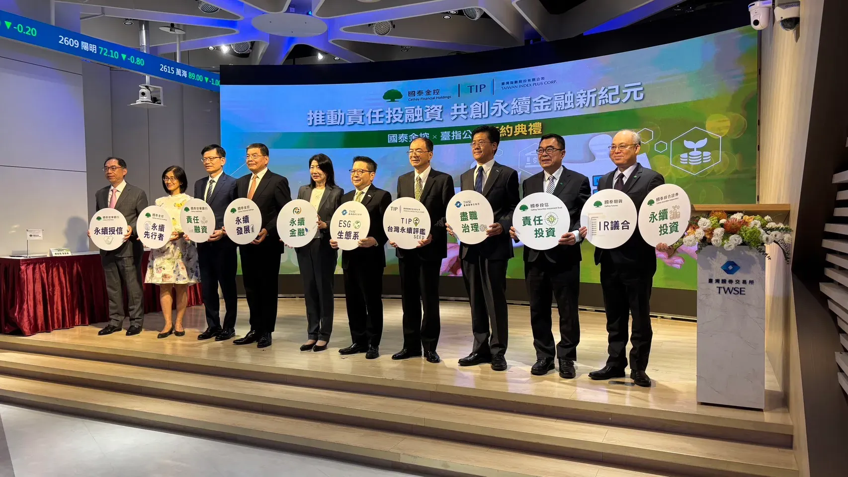 渣打銀行 Standard Chartered 員工大會 大合照