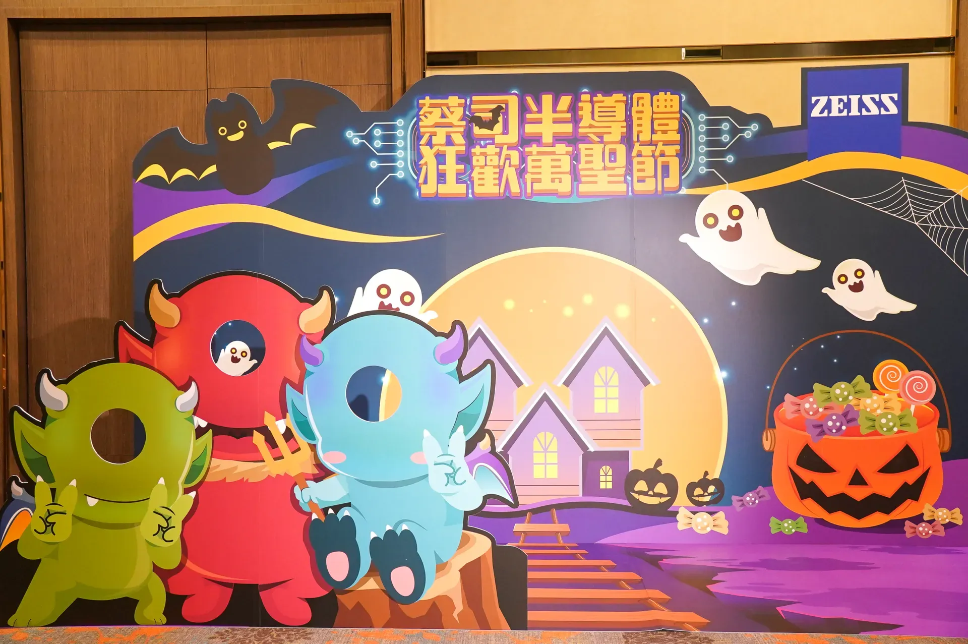 卡爾蔡司半導體家庭日 現場製作物 2