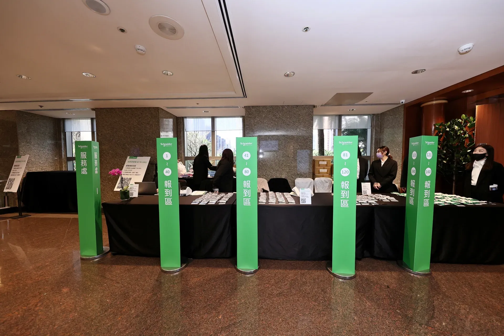 施耐德電機 Partner Day 報到引導