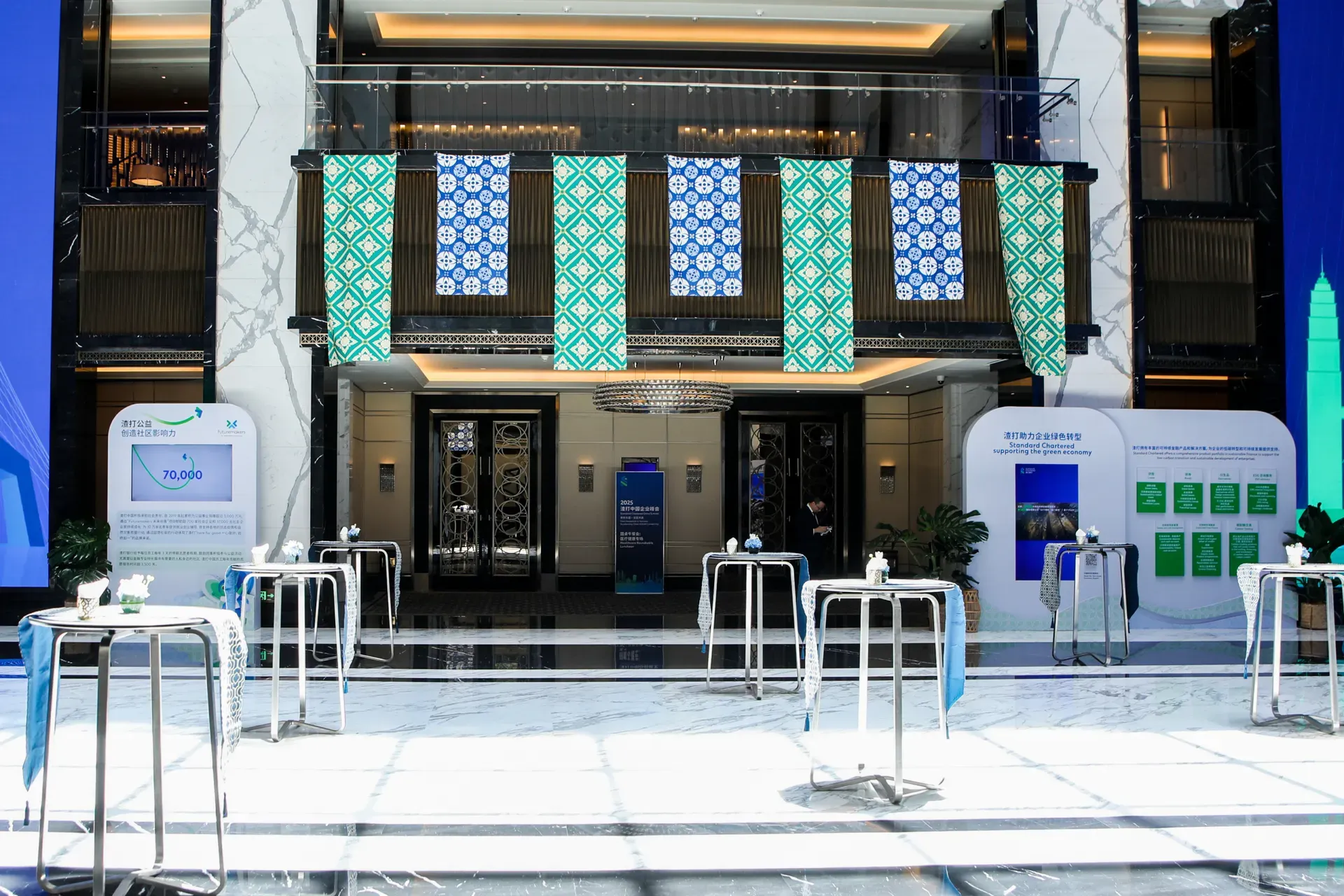 渣打銀行 Standard Chartered 企業峰會 場地佈置
