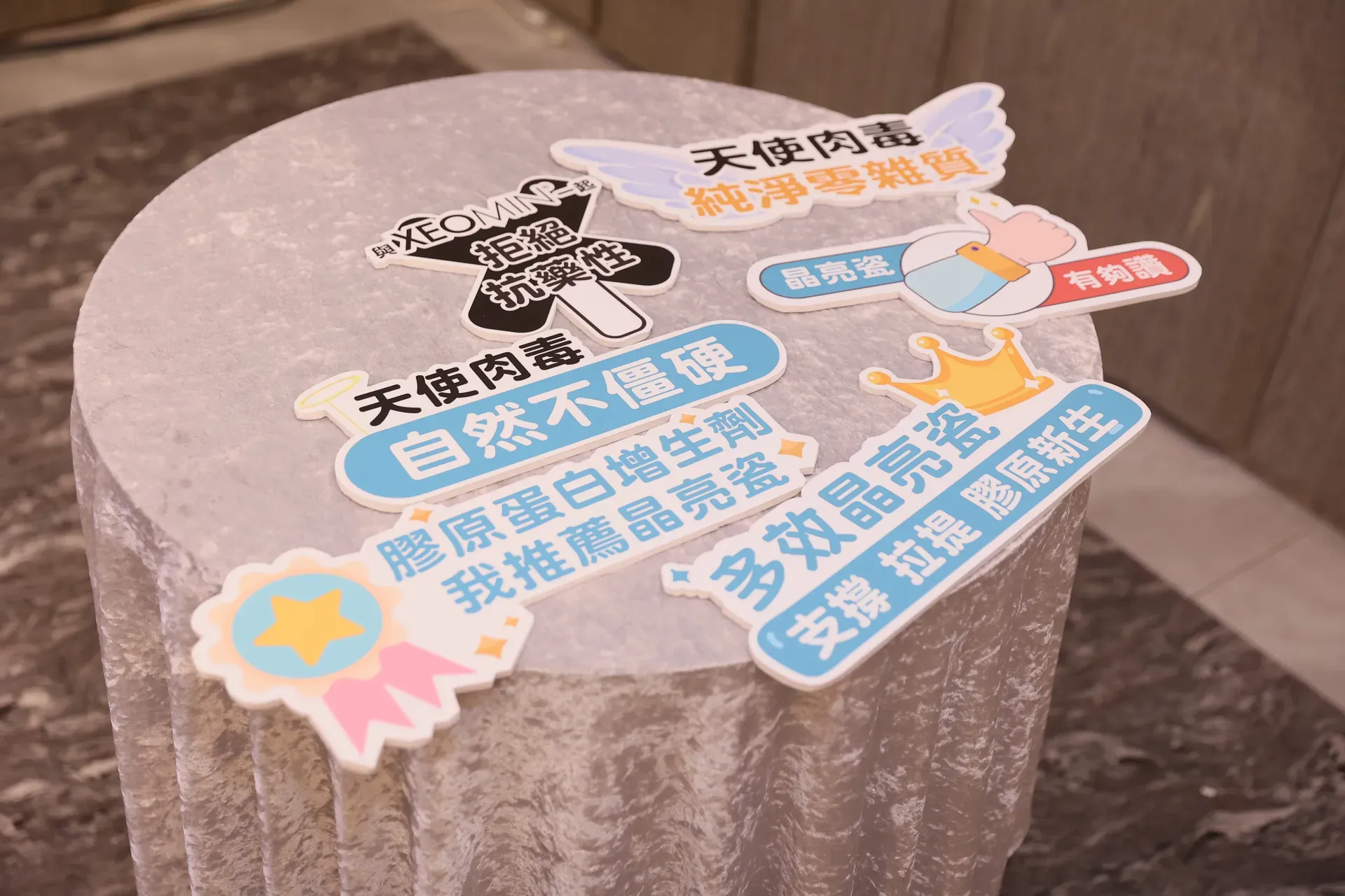 專屬品牌露出