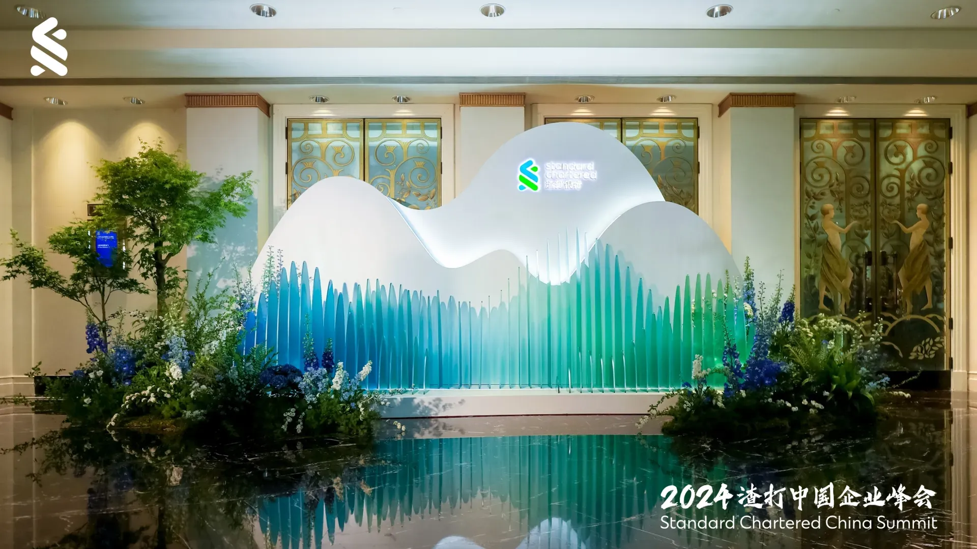 渣打銀行 Standard Chartered 企業峰會 背板設計