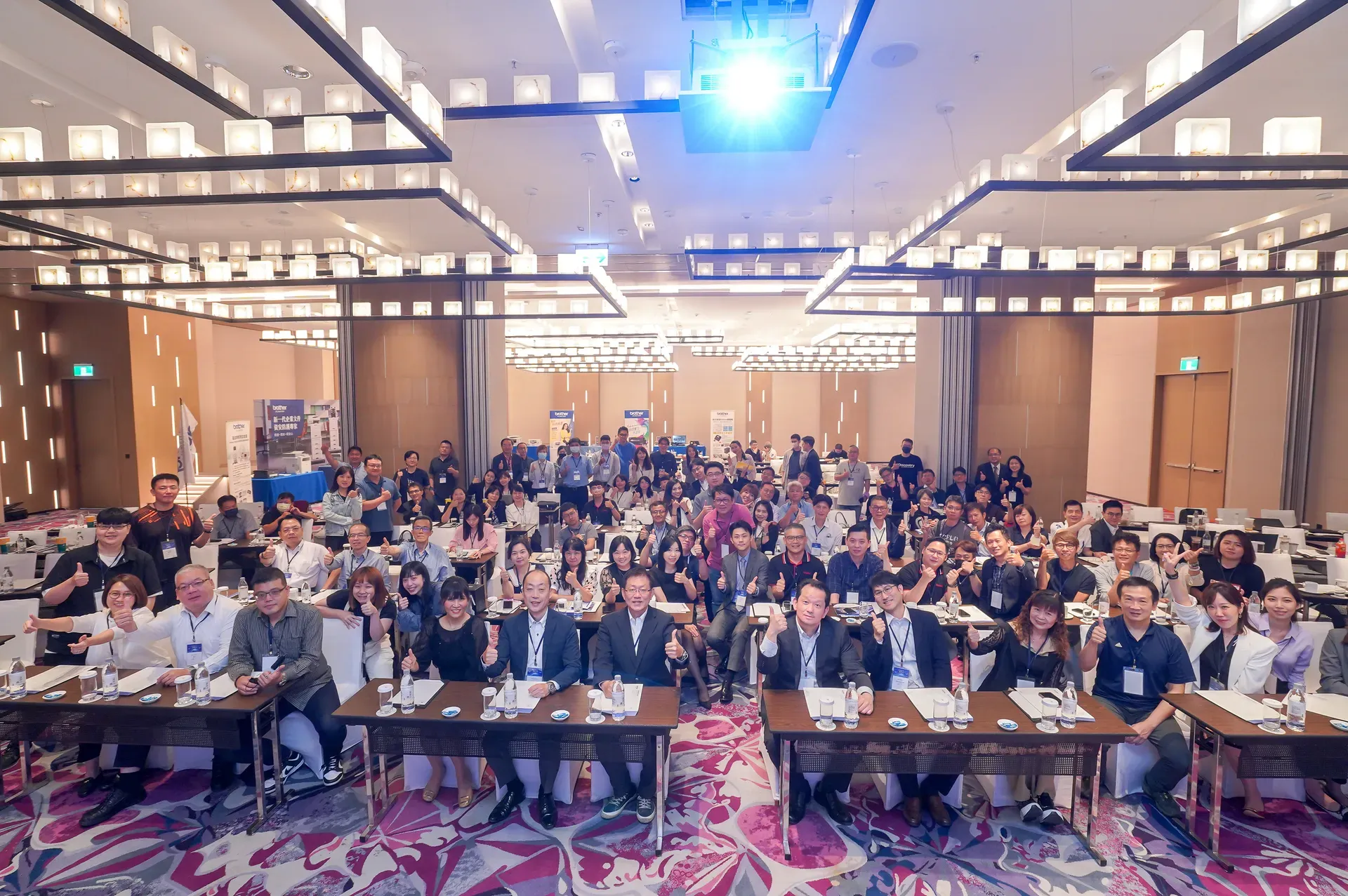 會議環節