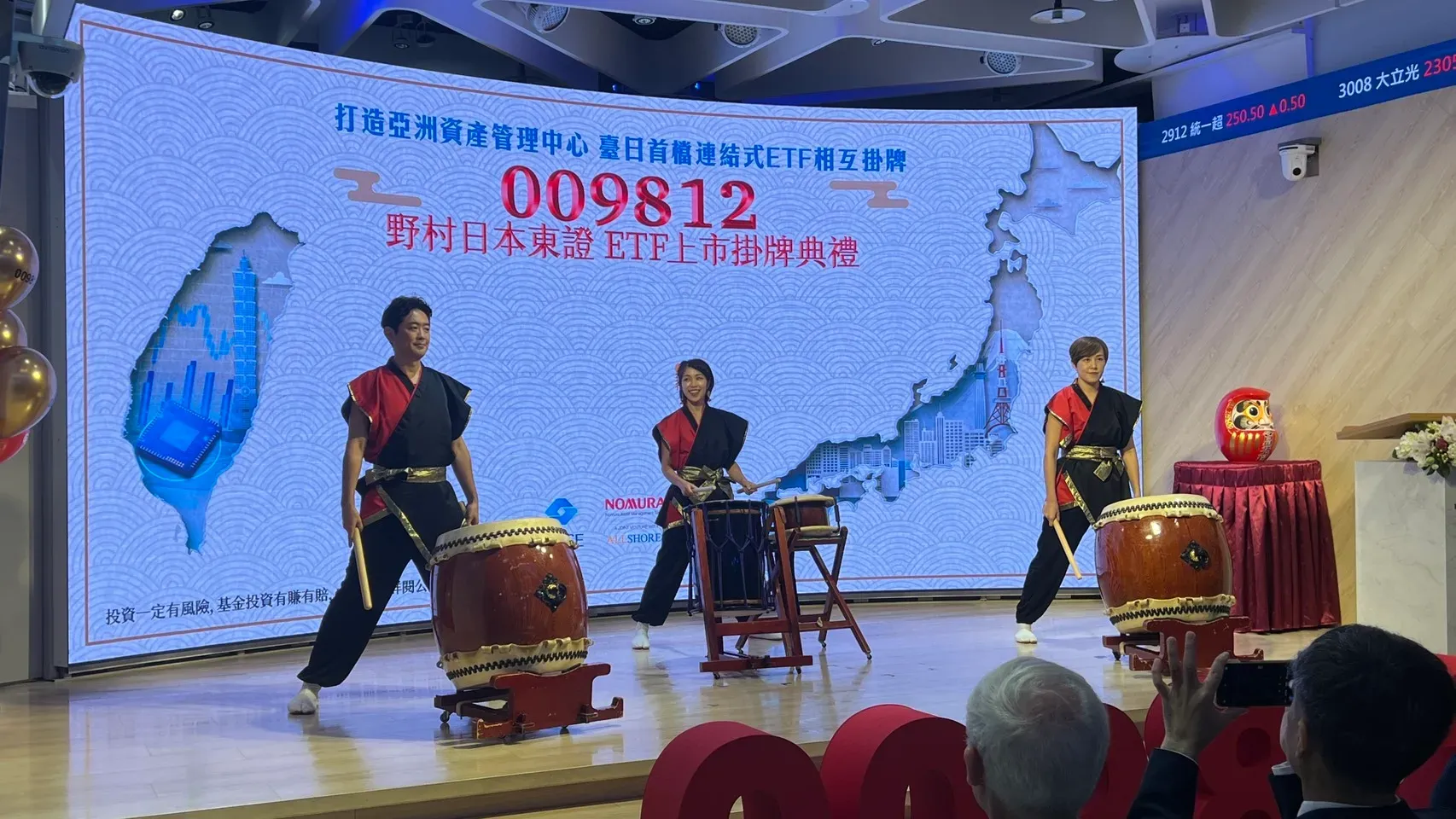 臺灣證券交易所 臺日首檔連結式ETF上市掛牌典禮 專業表演