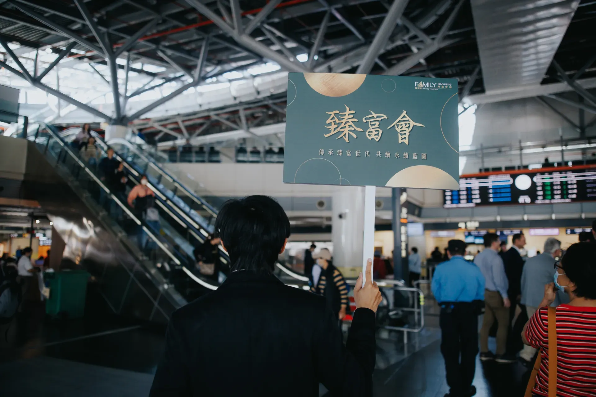 中國信託銀行 臻富會貴賓活動 現場報到引導