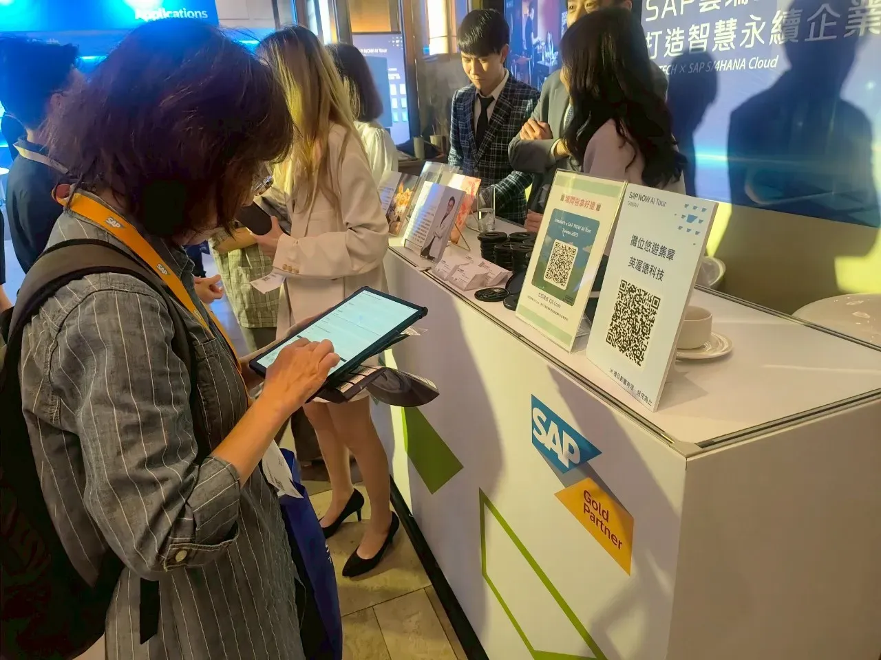SAP NOW 數位集章互動