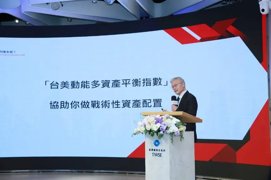 台灣指數公司 跨境多資產共創新局發表會 講師專題分享
