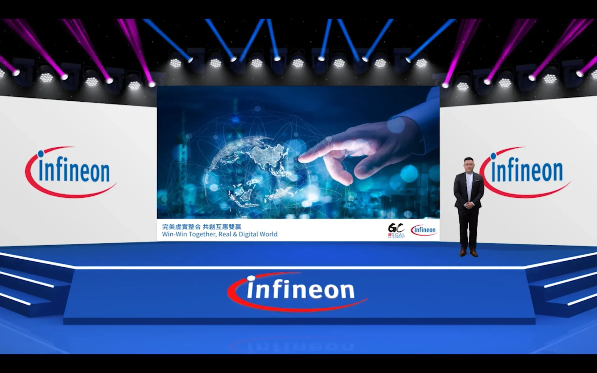 【全線上】 英飛凌大中華區經銷商大會 Keynote Speech虛擬舞台