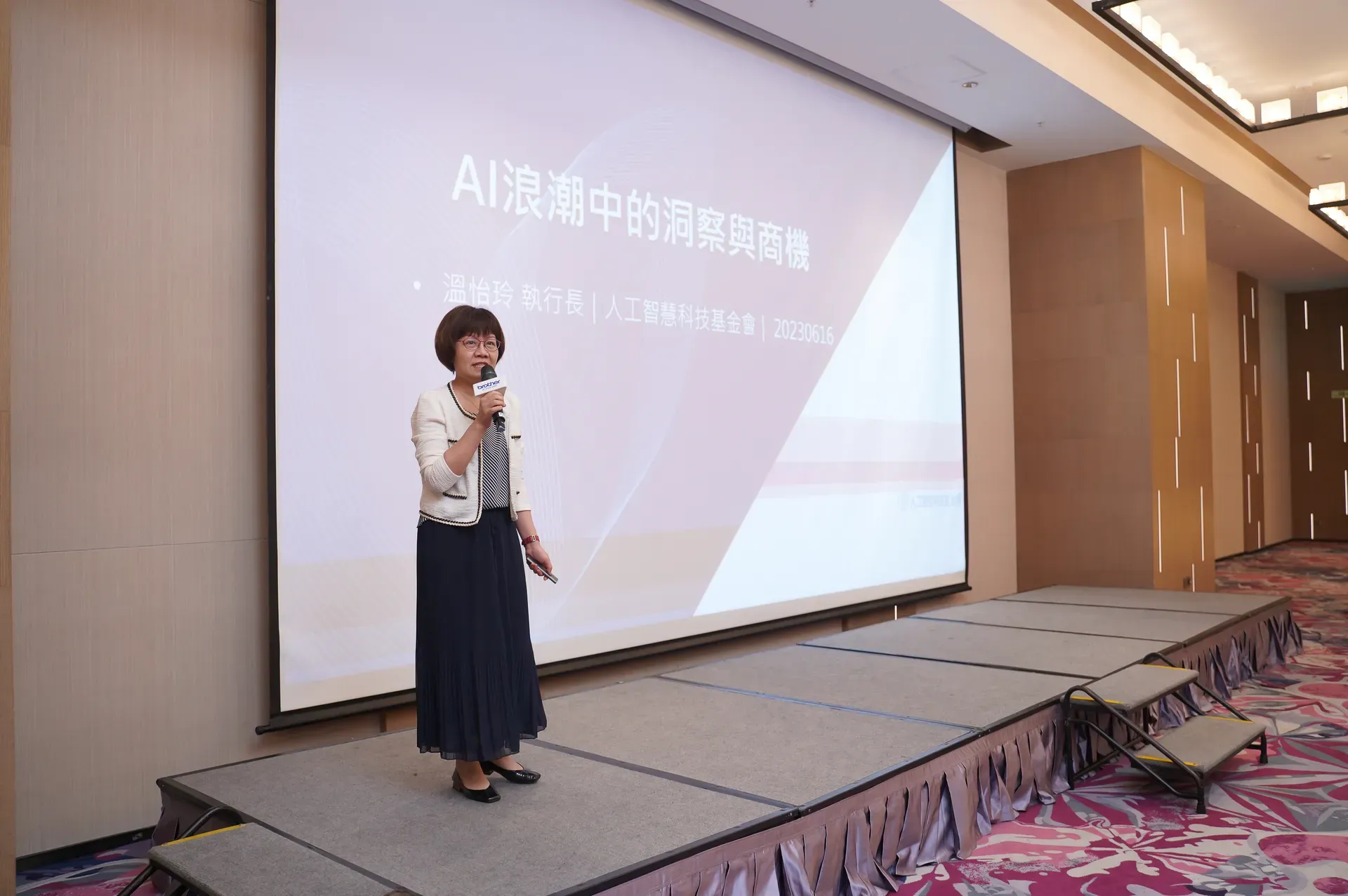 專業講座