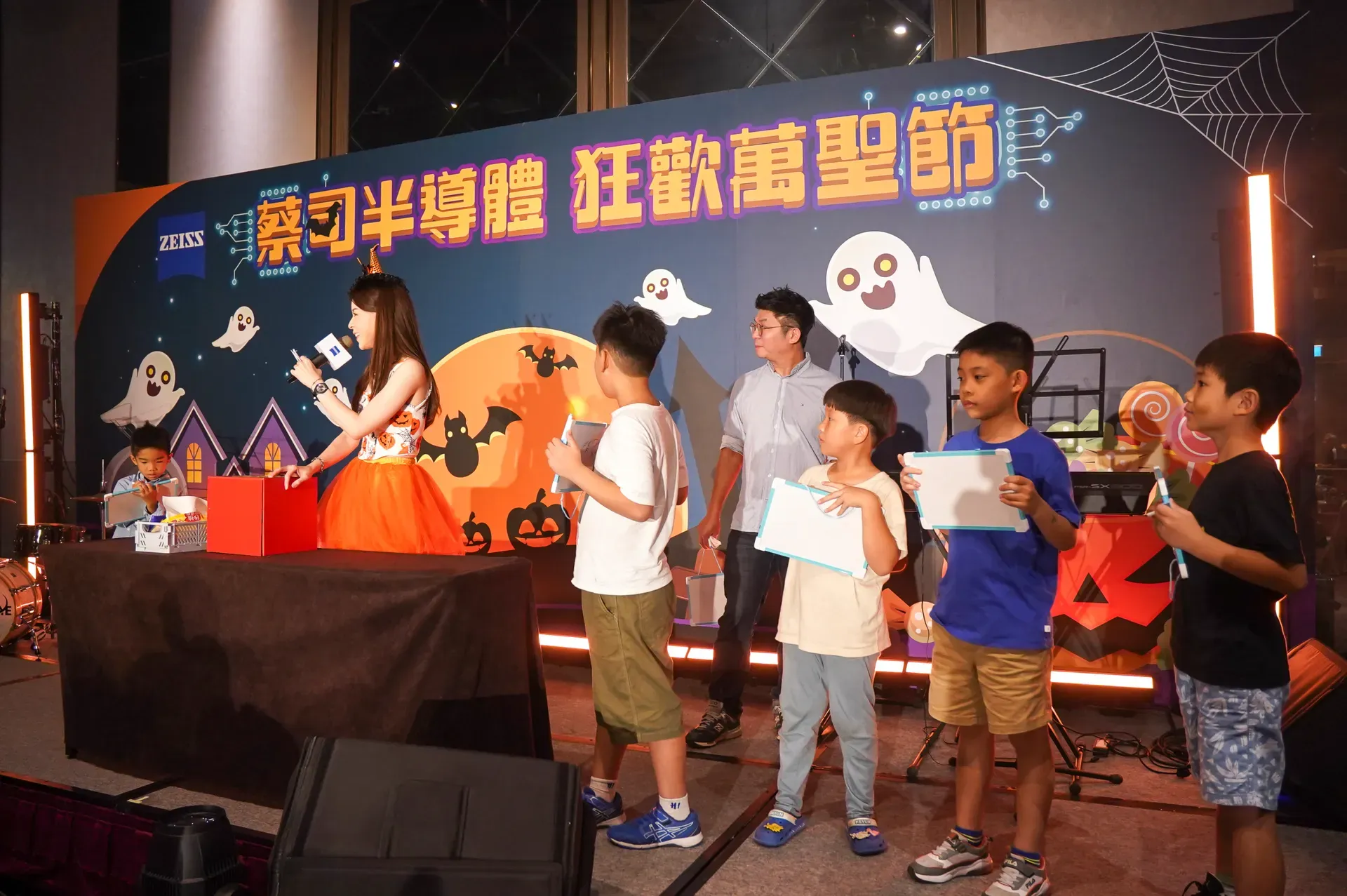 卡爾蔡司半導體家庭日 互動遊戲