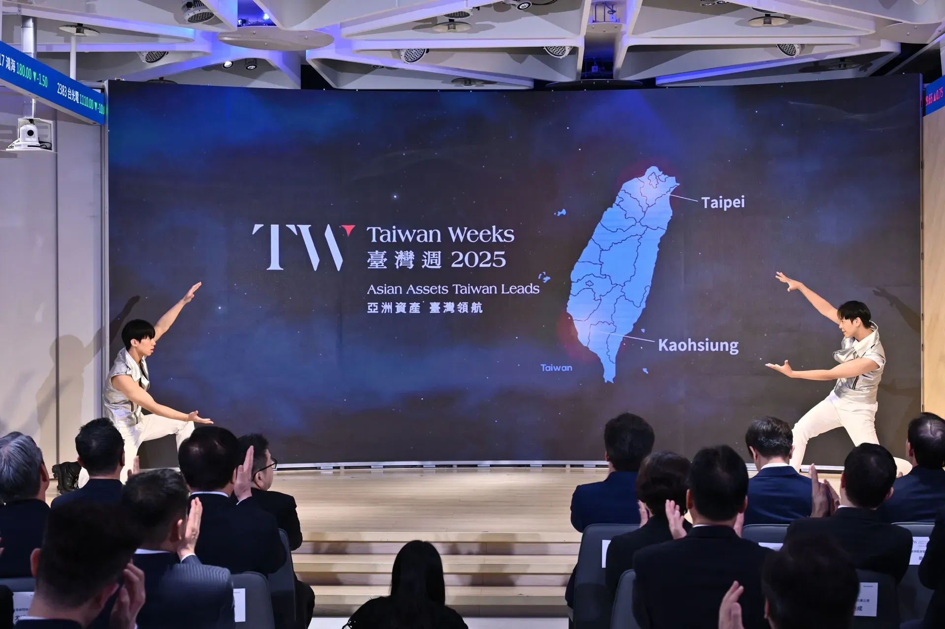臺灣證券交易所 臺灣週啟動記者會 客製表演與動畫