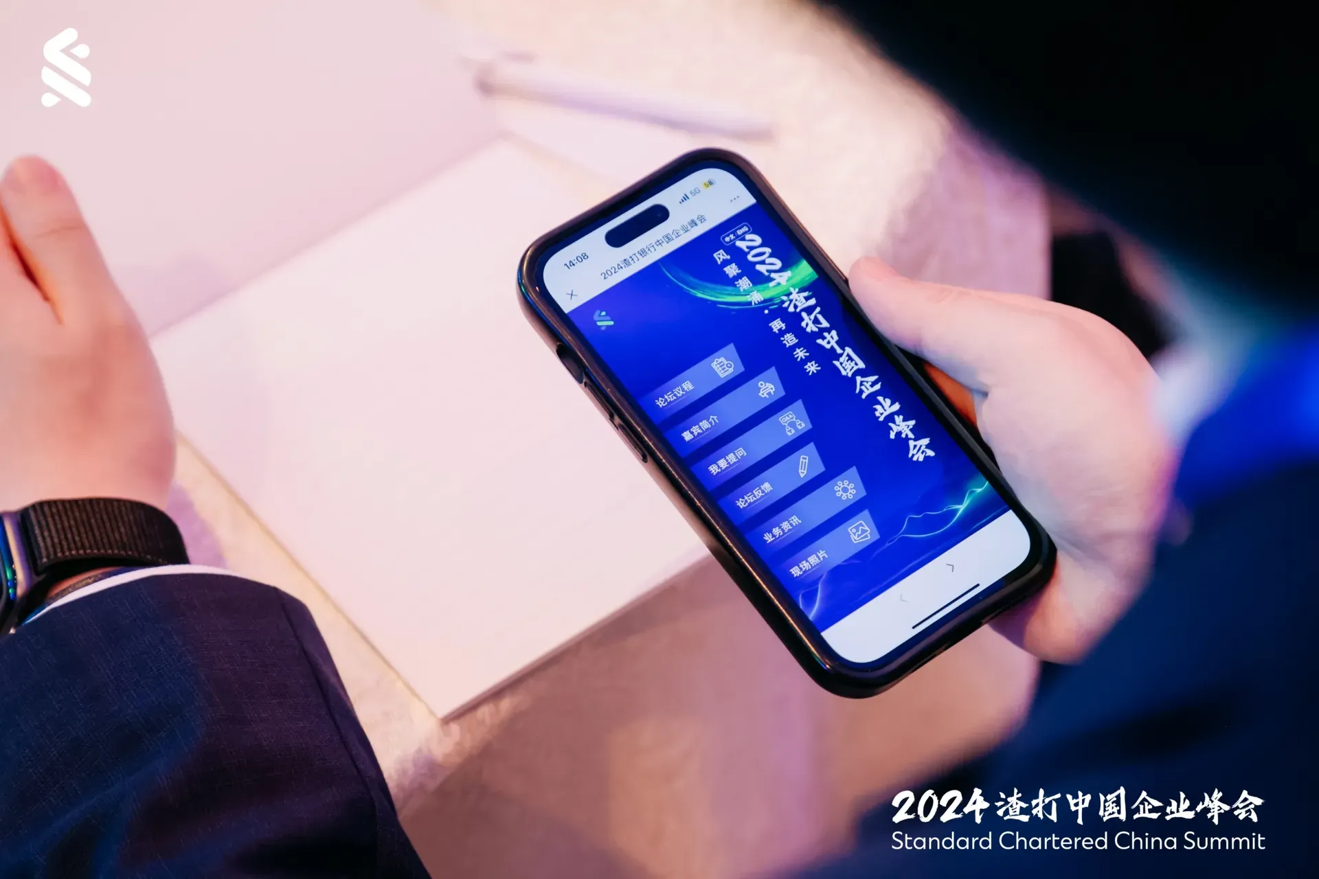ESG | 創意 | 行動力 永續品牌活動策劃 數位互動