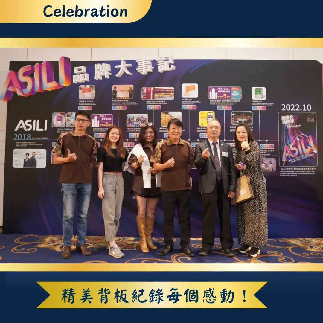 DOING 特輯｜企業凝聚共創榮耀 Blue And Gold Elegant Company Awards Cel