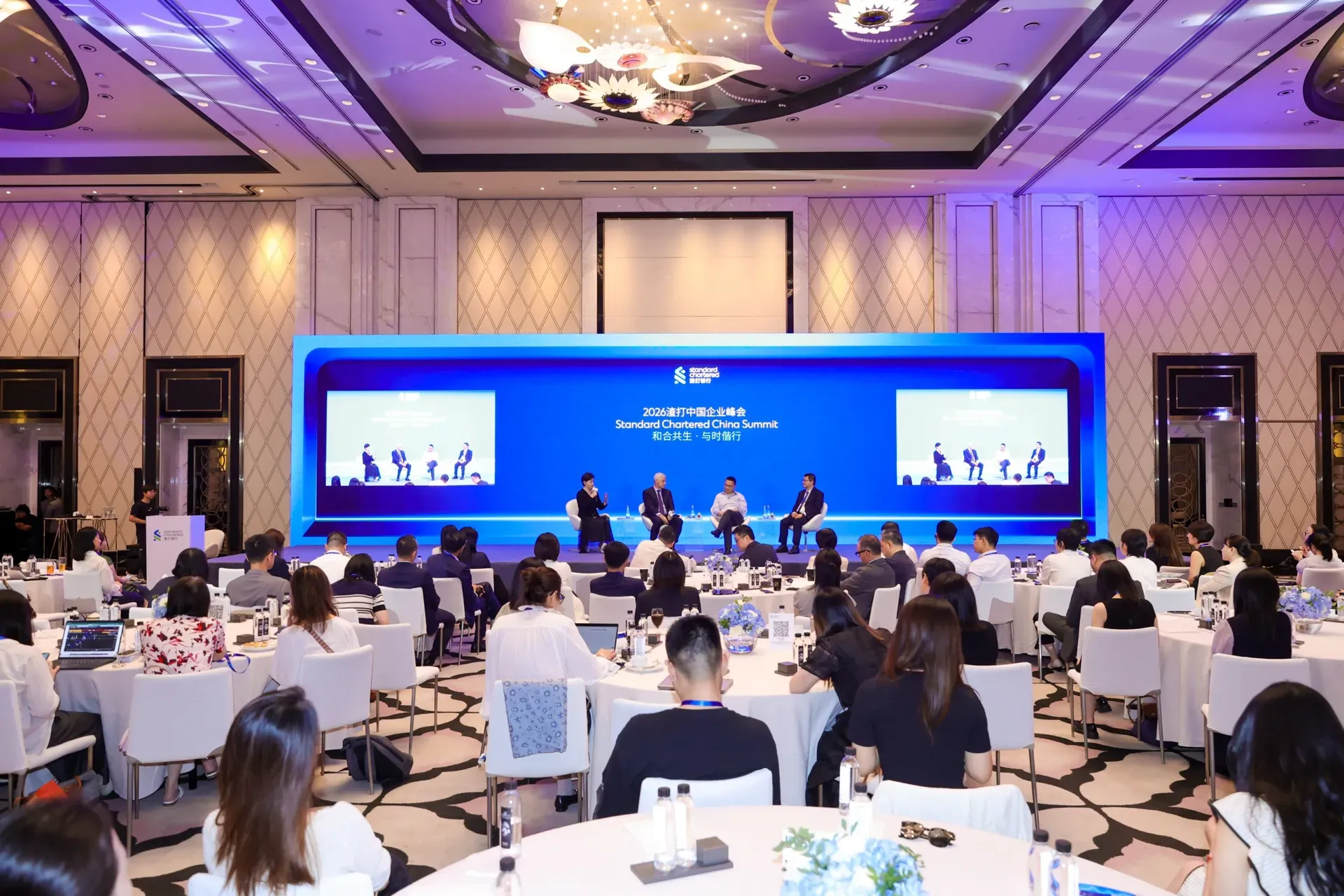 渣打銀行 Standard Chartered China Summit messageImage 4